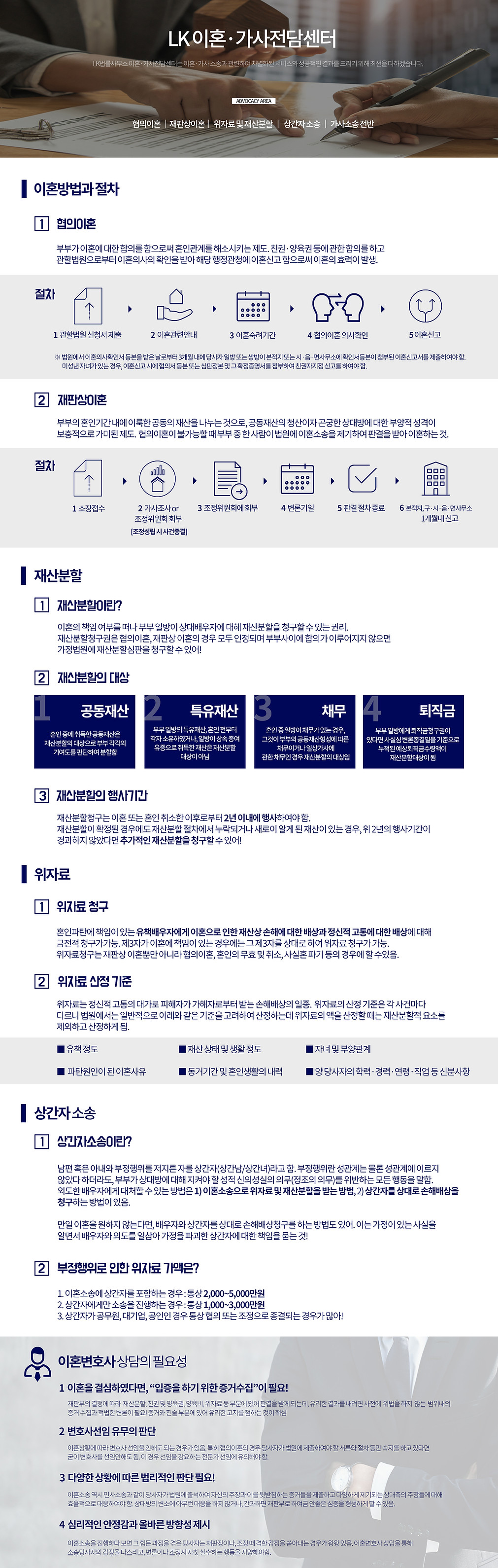 이혼2.jpeg